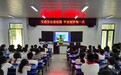 交通安全进校园 平安相伴每一天——来安县新安镇中心学校党总支开展交通安全教育主题讲座活动