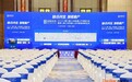 直击2026人形机器人产业链大会：良质关节B56展位引来整机厂“围观”