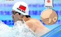 五战亚运、拼尽全力！汪顺夺得男子200米个人混合泳铜牌