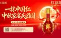 接连开席，红花郎以中秋家宴回应广东人的团圆期许
