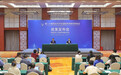 从“顾问”到“共创”：第二十届市长顾问团会议为重庆带来了什么？