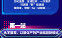 解锁2026中国国际数字经济博览会五大亮点