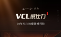 从正骨康复到医研按摩，日本按摩椅品牌威仕力 33 年蜕变升级之路