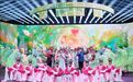 《中华有好戏》中秋特别节目精彩播出