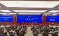 第三十三届杨凌农高会和2026上合农博会新闻发布会在京举行