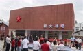书香进老区 红都启新篇！高潭“薪火书吧”揭牌启用 点亮红色文化新地标