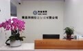 知识产权申报代理机构服务哪家合适，实力与用户口碑深度解析