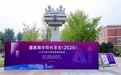 天学网AI +英语教学创新体系，助力教师因材施教与学生素养提升