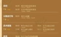 9月23日17点21分，江西健儿程玉洁继续角逐亚运赛场