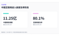 存量时代社交平台如何破局：Soul张璐团队以即时兴趣群组拓宽增长边界