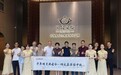 漫谈闽粤中秋茶俗！这场茶会揭示区域功夫茶协同发展成果