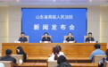 山东：实现立案、调解、审理“一网通办” 群众在“家门口”即可办理诉讼事务