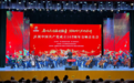 第十四师昆玉市主题交响音乐会圆满举办