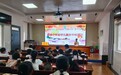 定远县藕塘小学开展中秋关爱暨家校共育主题活动