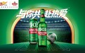 家庭聚餐喝什么酒？青岛啤酒全麦1903，全麦酿造的品质之选