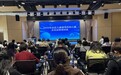 锦江区民政局召开全区儿童督导员和儿童主任业务培训会
