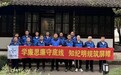 中交三航局油墩港项目党支部开展“廉洁传家庆中秋”主题党日活动