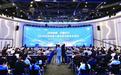 2026合创场景大赛总决赛及优秀成果发布活动顺利举办