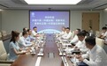 玉湖冷链与中建六局共商冷链基建合作