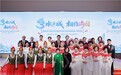 泰康之家・渝园三周年暨渝园康复医院一周年庆典举办