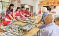 江西遂川：自制月饼迎中秋（图）