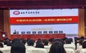 安徽中药科技学校学校：同仁堂专家进校园 匠心传承中药炮制技艺