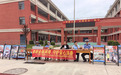 清朗金融网络 守护安心消费｜平安产险宿州中心支公司走进灰古小学开展联合宣教活动