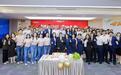 银禧华彩 声动未来——深圳国寿举办95519客户服务专线开通25周年庆典活动