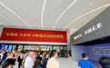 深入学习“义乌发展经验” 以学促干赋能南昌发展——中共南昌市委党校第99期县级干部进修班赴金华开展异地教学