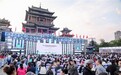 李勇应邀作“发挥中医药在慢病康复中的核心作用”主题报告