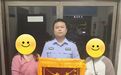 实力圈粉！这个派出所连收三面锦旗