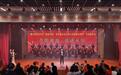 月圆国盛 征途永恒 鲁山县专场音乐会精彩上演