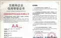 月狐数据：合规全域数据洞察，多维赋能企业精细化商业决策