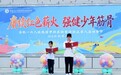 冠军火炬点亮青春赛道——合肥一六八玫瑰园学校东校教育集团第八届体育节盛大启幕