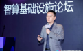 2026PT展 | 以Token为中心的算力网，加速智能价值释放