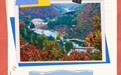 乡村四时好风光·秋季篇丨阳泉：秋观层林尽染 尽享太行秋趣