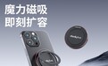 手机扩容硬盘推荐：联想thinkplus小飞盘US300让差旅更从容