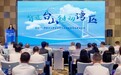 2026台山市大湾区智能制造行业深圳推介活动成功召开