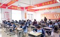 九月高中开学一段时间，发现孩子不适合读文化课，想转学来山东新华还收吗？