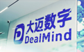 东莞GEO优化公司排行，我们深扒了4家服务商的真实底牌