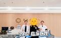 内行甄选，专业互信｜39岁临床医生亲测摘镜，用行业视角认证大庆爱尔实力