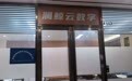 广州AI获客公司有哪些：实力与用户口碑