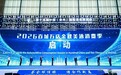 名仁苏打水深耕消费场景，以数字化与渠道协同推进"向C而行"战略