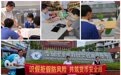 识假拒假防风险 共筑货币安全线｜徽商银行深圳龙岗支行反假宣传进校园