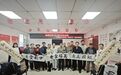 长春市绿园区正阳街道万福社区开展“双节同庆”系列活动