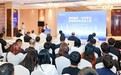 Binking富铁饼干创始人柯桦龙受邀出席第六届中国新电商大会圆桌论坛