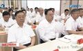 山东省副省长闫剑波，已跨省履新福建