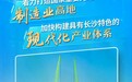 未来长沙，美好蓝图