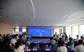 汇聚湾区创新力量 「投资宁波」新质生产力（深圳）对接会聚焦产业合作