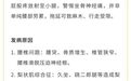 屁股疼还窜小腿　你的坐骨神经正在报警